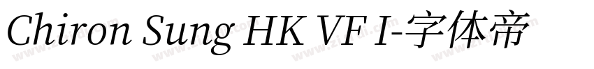 Chiron Sung HK VF I字体转换 Chiron Sung HK VF I字体转换